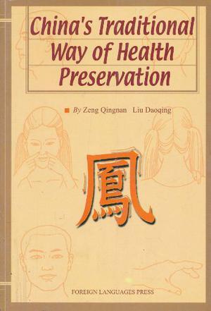 China's traditional way of health preservation