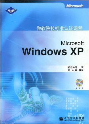 Microsoft Windows XP