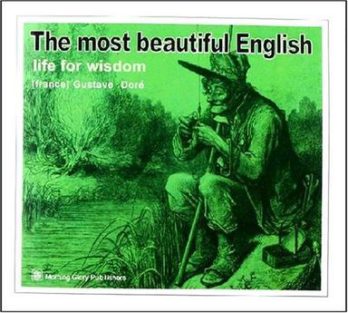 世界上最美丽的英文 中英文经典阅读 诗歌人生
