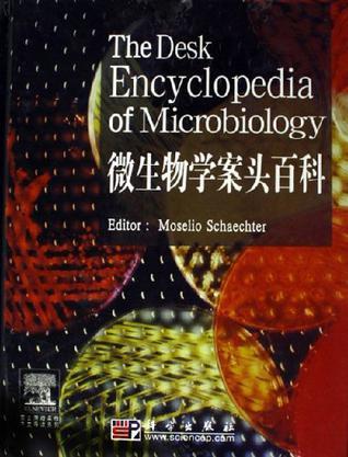 微生物学案头百科 英文版