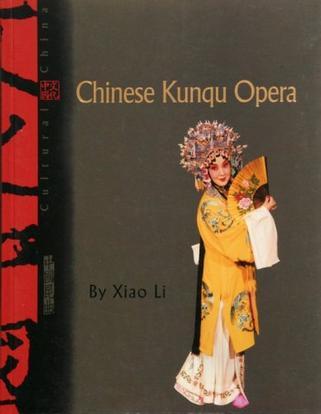 Chinese Kunqu opera