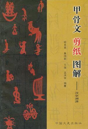 新闻作品选 松江报创刊十周年