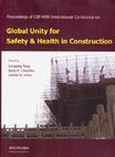 CIB W99“建筑安全与健康的全球合作”国际会议论文集