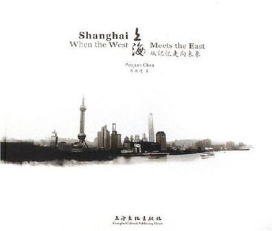 Shanghai When the West Meets the East