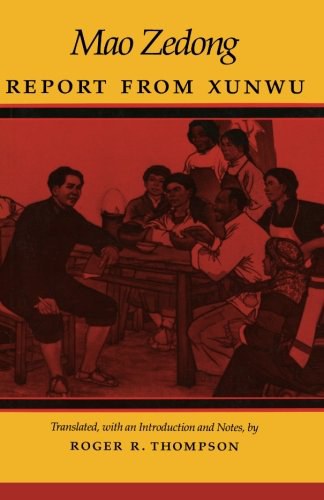 Mao Zedong report from Xunwu