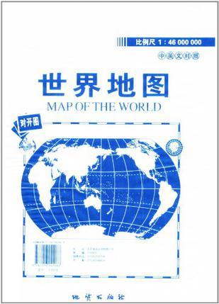 世界地图 知识版