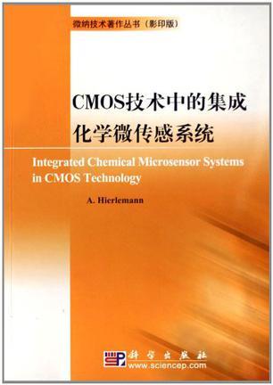 CMOS技术中的集成化学微传感系统