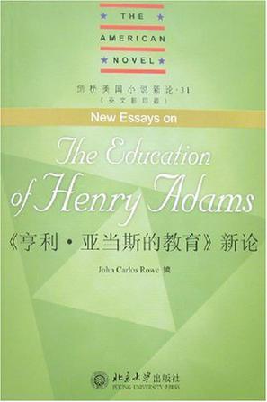 《亨利·亚当斯的教育》新论 英文版