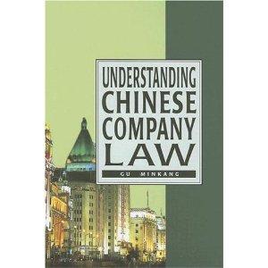 Understanding Chinese company law