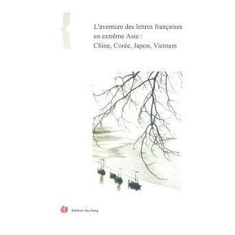 L'aventure des lettres françaises en extrême Asie Chine, Corée, Japon, Vietnam : actes du colloque tenu à la BNF les 18 et 19 mars 2004