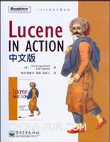 Lucene IN ACTION中文版 Java搜索引擎指南