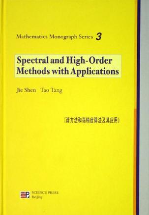 Spectral and high-order methods with applications