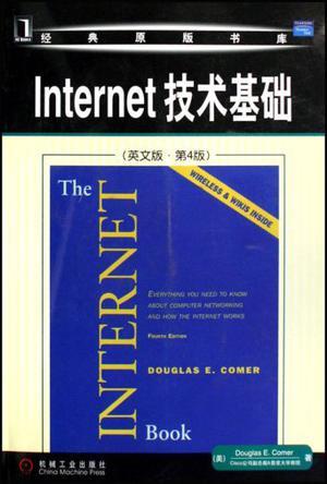 Internet技术基础 英文版