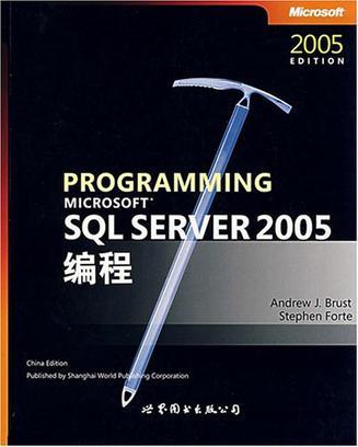 Microsoft SQL Server 2005编程 [英文本]