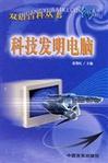中国教育研究论丛 2006