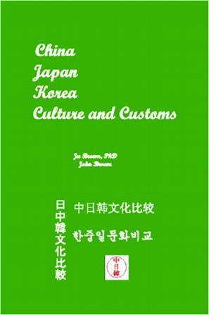 China, Japan, Korea culture and customs
