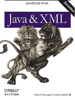 Java与XML [英文本]