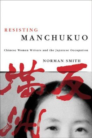 Resisting Manchukuo Chinese women writers and the Japanese occupation