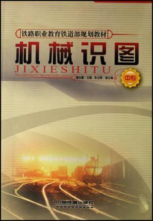 中国民营经济发展报告 No.4 (2006-2007) No.4 (2006-2007)