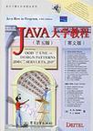 Java大学教程 英文版