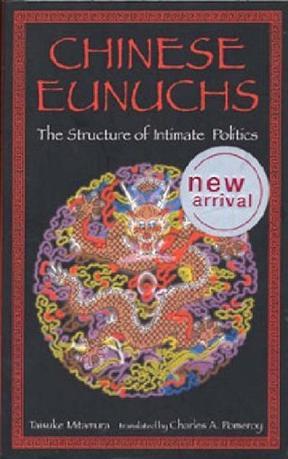 Chinese eunuchs the structure of intimate politics