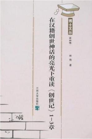 建筑企业设备管理信息系统的研究与开发