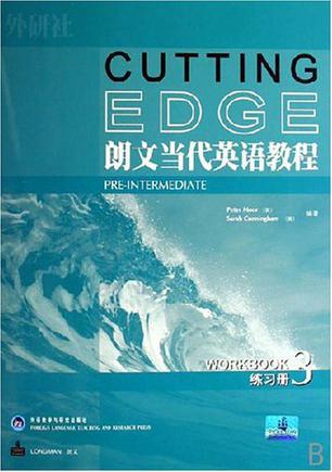 朗文当代英语教程 练习册 3 Pre-intermediate workbook 3