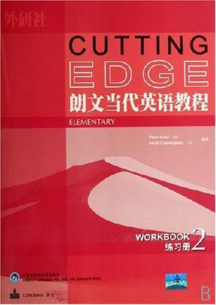 朗文当代英语教程 练习册 2 Elementary workbook 2