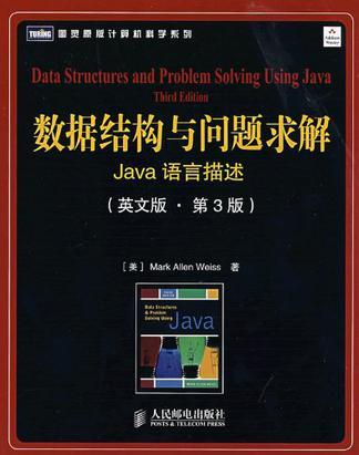 数据结构与问题求解 Java语言描述 英文版
