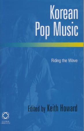 Korean pop music riding the wave