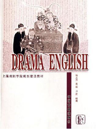Drama English