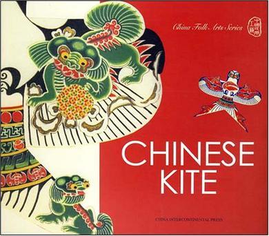 Chinese kite