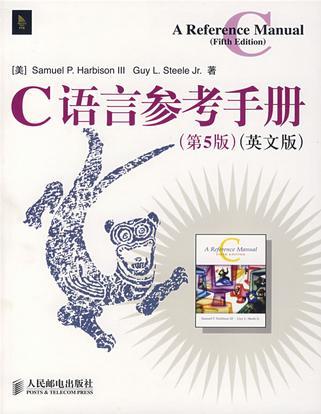 C a reference manual = C yu yan can kao shou ce