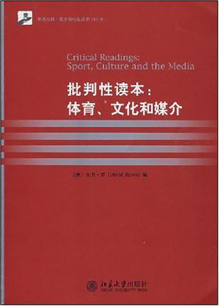 批判性读本：体育、文化和媒介 [英文本]