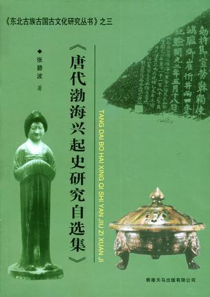 中国井盐世家王三畏堂&李陶淑堂家族史