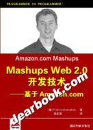 Mashups Web 2.0开发技术 基于Amazon.com