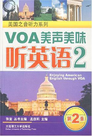 VOA美声美味听英语 2