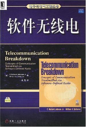 软件无线电 concepts of communication transmitted via software-defined radio