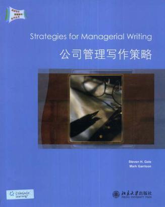 Strategies for managerial writing
