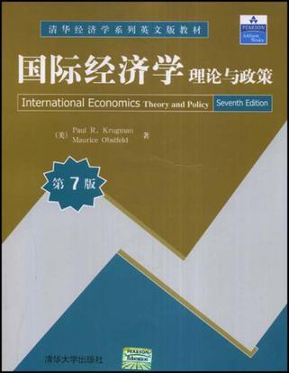 International economics theory and policy