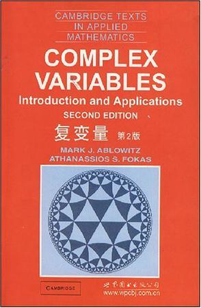 Complex variables introduction and applications