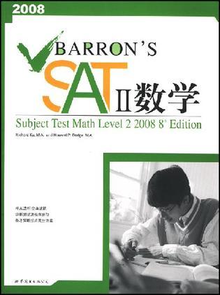 Barron's SAT subject test. Math level 2