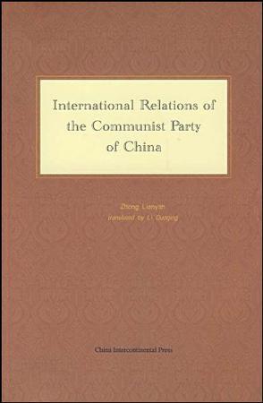 International relations of the Communist Party of China