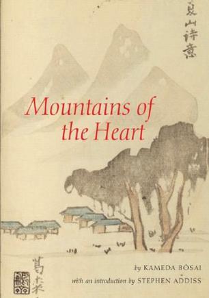 Mountains of the heart