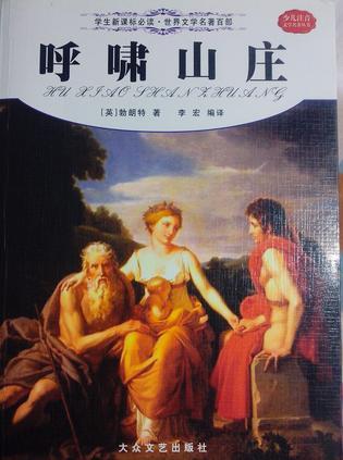 2006我走长征