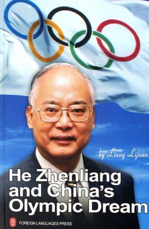 He Zhenliang and China's Olympic dream