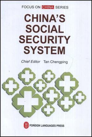 China's social security system