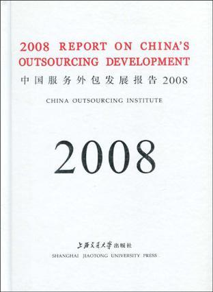 2007 report on China's outsourcing development Zhongguo fu wu wai bao fa zhan bao gao 2007 / Zhongguo guo ji tou zi cu jin hui, Zhong'ou guo ji gong shang xue yuan, Zhongguo fu wu wai bao yan jiu zhong xin.
