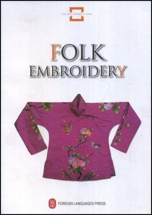 Folk embroidery
