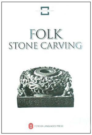 Folk stone carving